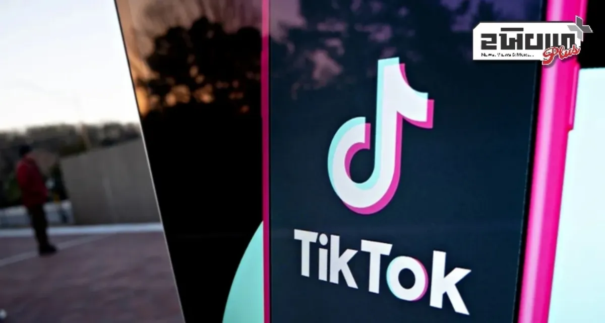 ટ્રમ્પ દ્વારા TikTok ને વધુ 75 દિવસની રાહત આપવામાં આવી