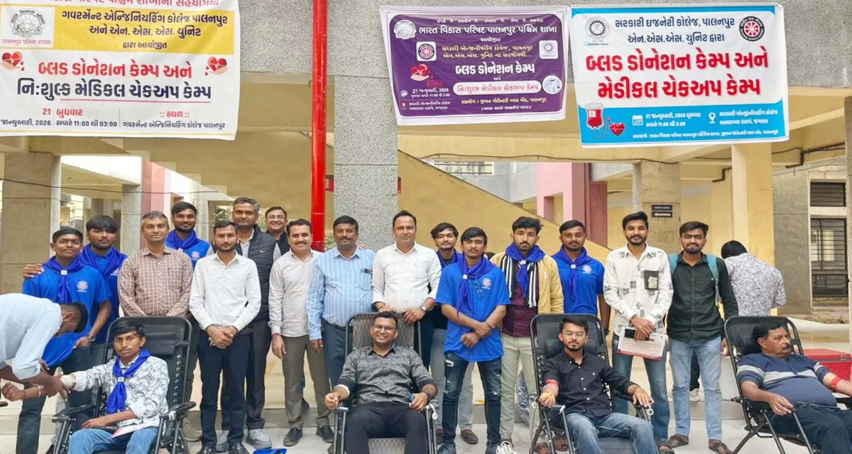 ભારત વિકાસ પરિષદ પાલનપુર દ્વારા બ્લડ ડોનેશન કેમ્પ યોજાયો
