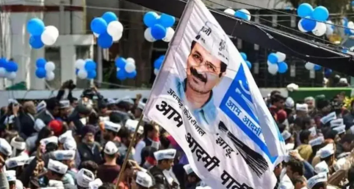 બિહાર ચૂંટણી માટે AAP એ ઉમેદવારોની પ્રથમ યાદી જાહેર કરી