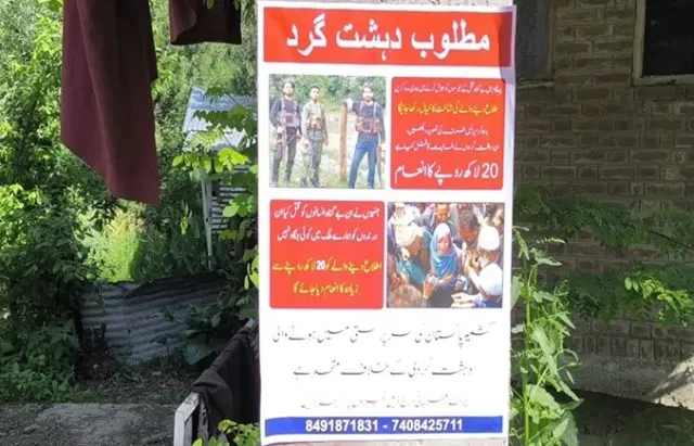 પહેલગામ આતંકવાદી હુમલો: J&K સુરક્ષા એજન્સીઓએ આતંકવાદીઓના પોસ્ટર લગાવ્યા, 20 લાખ રૂપિયાનું ઇનામ જાહેર કર્યું