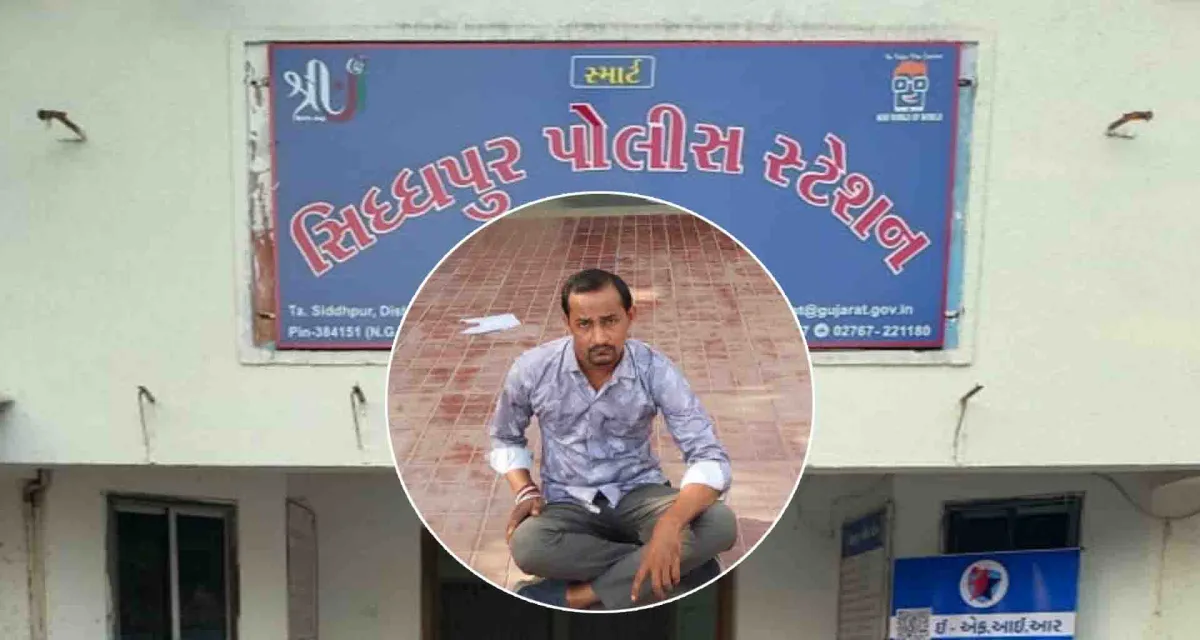 સિધ્ધપુર ટાઉન માથી ઓનલાઇન આઈ.ડી.થી ક્રીકેટ સટ્ટો રમતો બિલિયાનો સટોડિયો ઝડપાયો