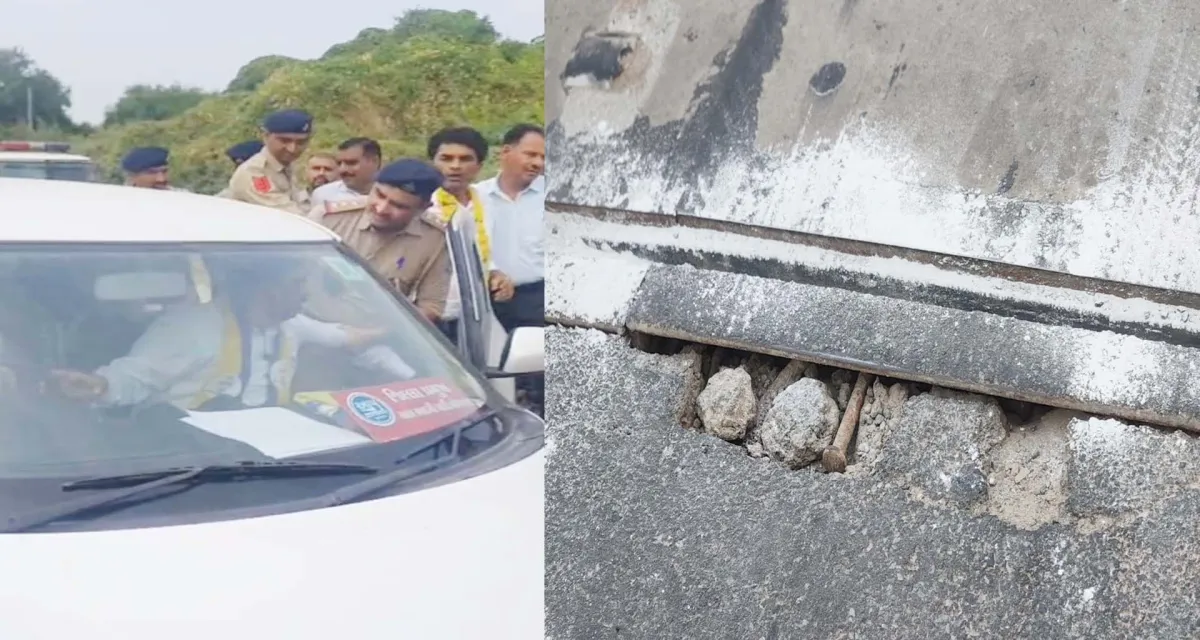 મહેસાણાના ભાન્ડુ-વિસનગર બ્રિજમાં ભ્રષ્ટાચારના આક્ષેપો સાથે AAPનું બ્રિજ પર ચક્કાજામ