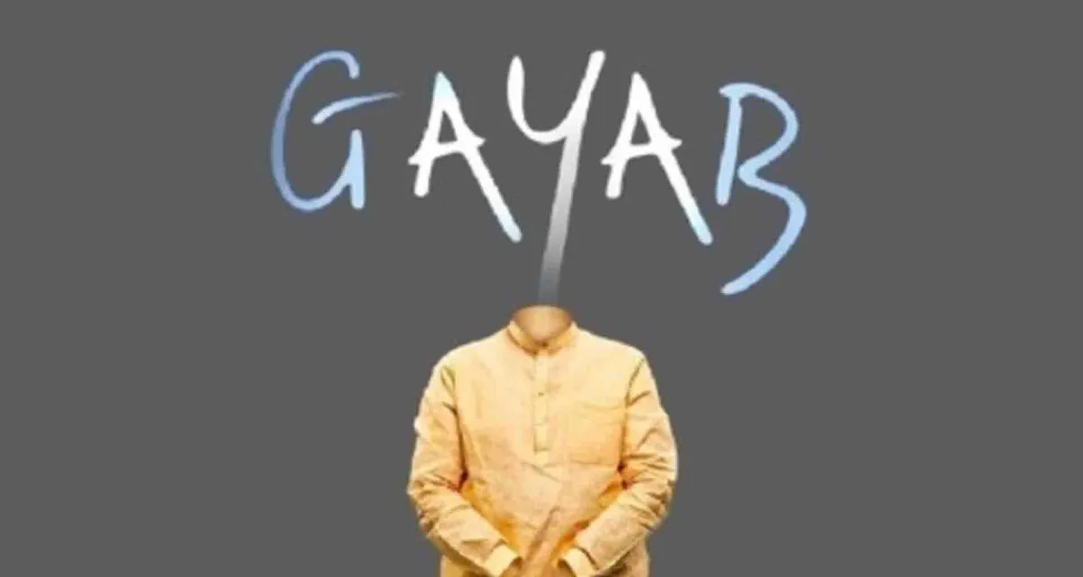 કોંગ્રેસે પીએમ મોદી પરની વિવાદાસ્પદ પોસ્ટ ડિલીટ કરી