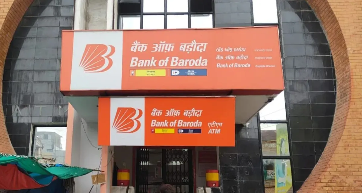 બેંક ઓફ બરોડામાં ₹1 લાખ જમા કરાવો અને ₹23,508 નું નિશ્ચિત વ્યાજ મેળવો, ગેરંટી સાથે