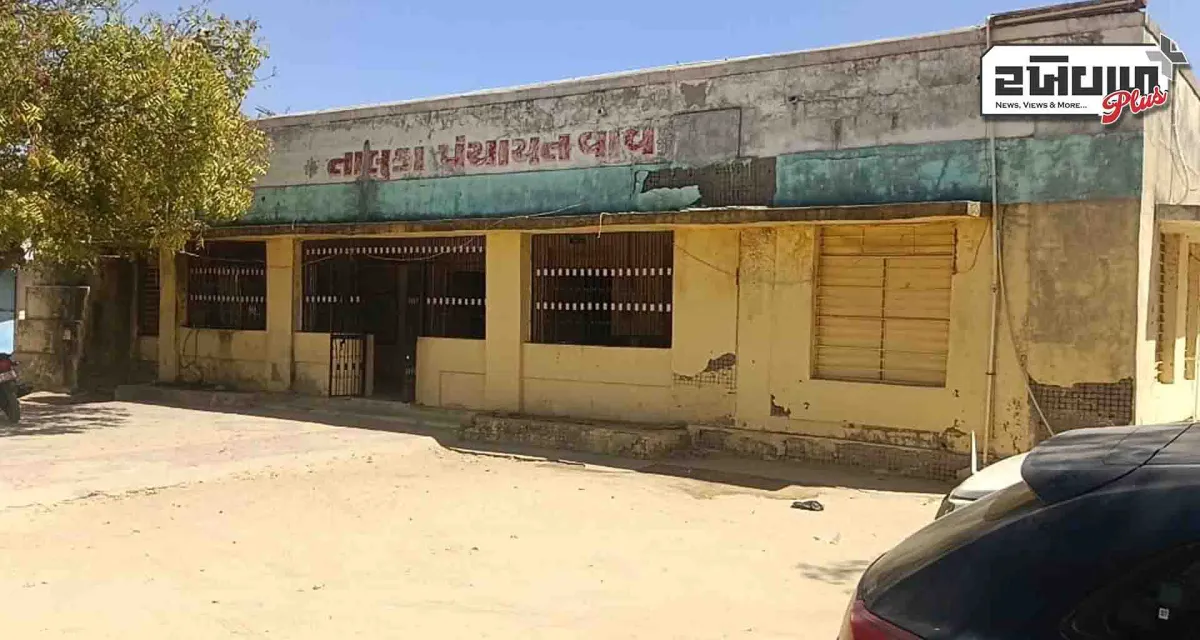 વાવની અસારાવાસ પ્રા. શાળામાં શિક્ષકોની ઘટથી બાળકોના ભણતર પર માઠી અસર