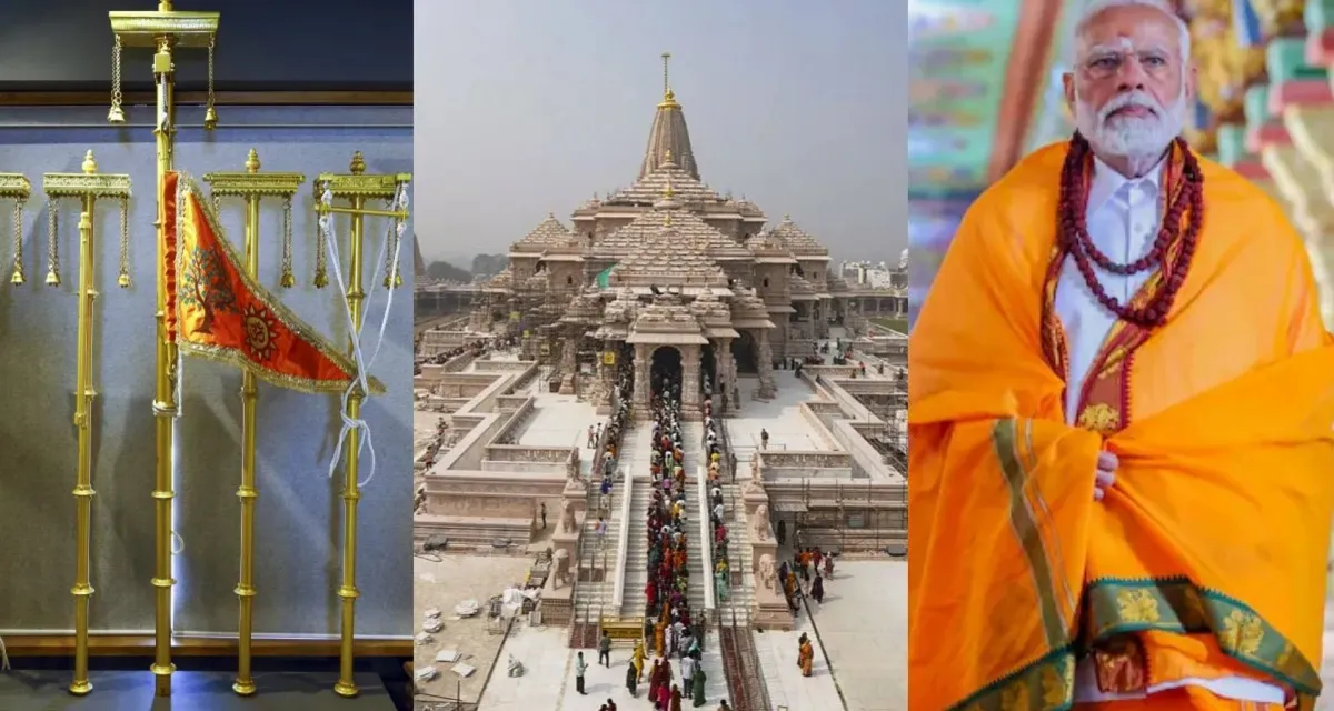 રામ મંદિરના શિખર પર પીએમ મોદી ધ્વજારોહણ કરશે, 7,000 થી વધુ લોકો હાજર રહેશે