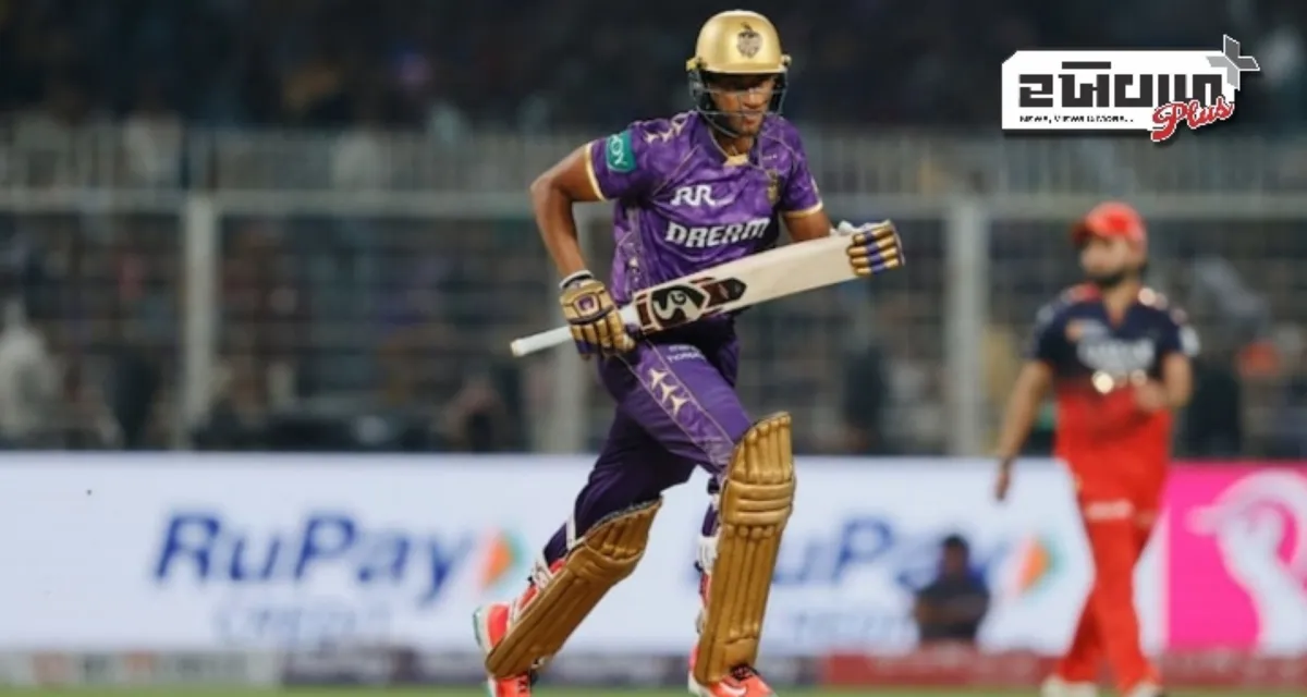 મુંબઈના વાનખેડે સ્ટેડિયમ ખાતે આજે MI Vs KKR વચ્ચે જંગ