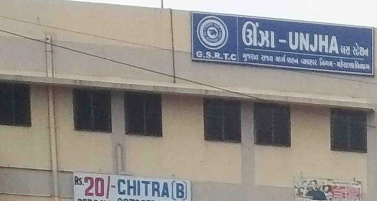 ઊંઝા એસ.ટી ડેપોએ અંબાજી મહામેળામાં 5.10 લાખની આવક મેળવી