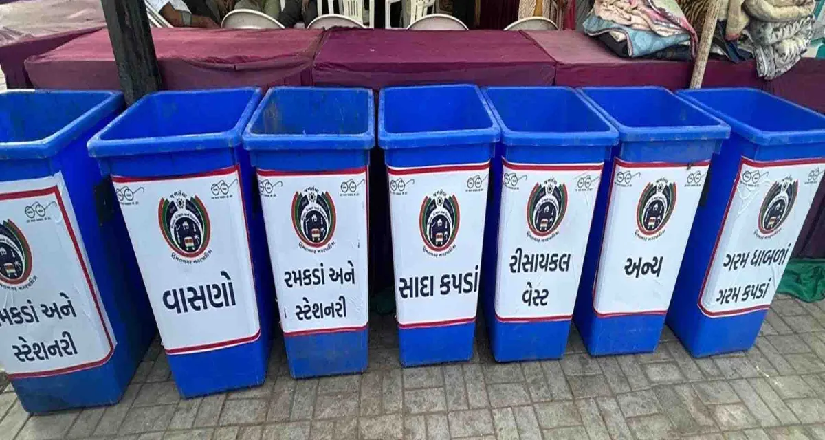 હિંમતનગર; પ્લાસ્ટિક મુક્તિ સાથે પર્યાવરણીય જાળવણી માટે અનેક પ્રયત્નો