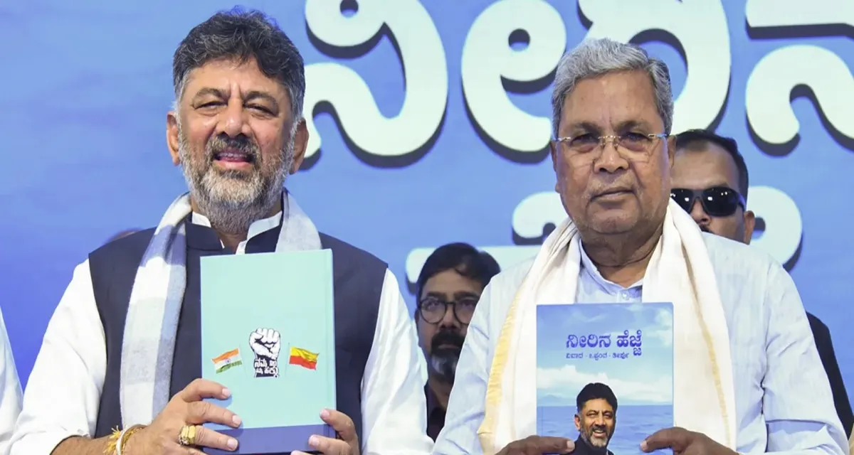 કર્ણાટકમાં નેતૃત્વ પરિવર્તનનો સામનો કરવો પડ્યો! સિદ્ધારમૈયા અને શિવકુમાર દિલ્હી પહોંચ્યા, મંત્રીમંડળમાં ફેરબદલની ચર્ચા