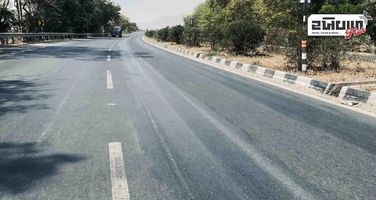 ગરમીની શરૂઆત પેહલાજ રોડ ઓગળી ગયા..!