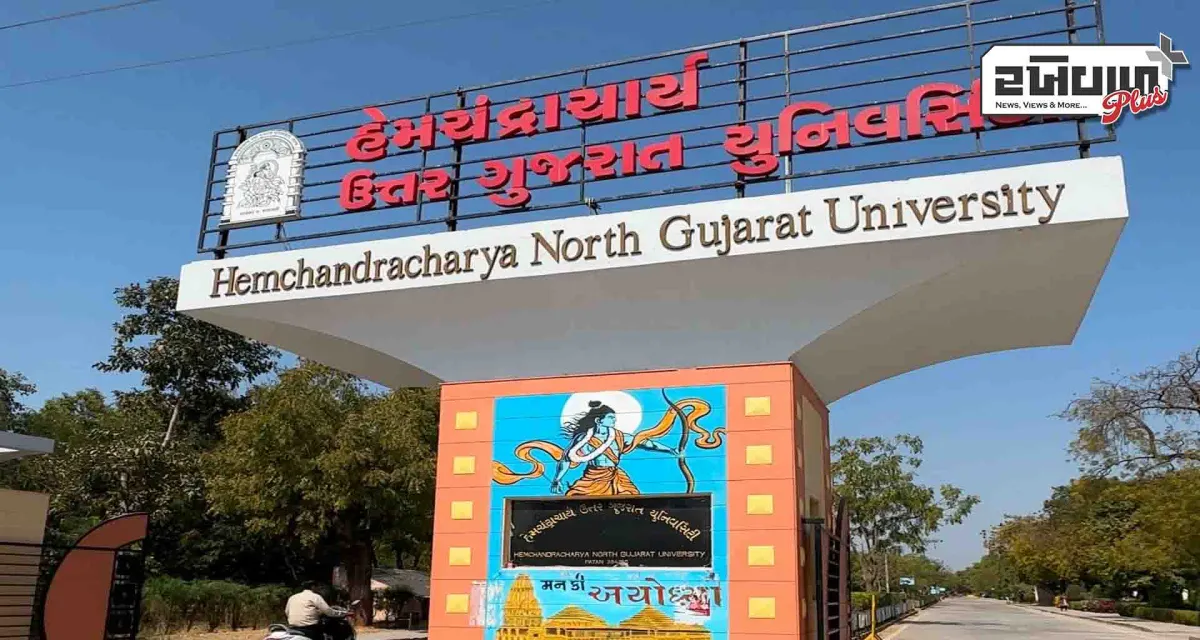 પાટણ યુનિવર્સિટી દ્વારા આગામી પરીક્ષાનો પ્રારંભ; 2 લાખ 20 હજારથી વધુ વિદ્યાર્થીઓ ભાગ લેશે