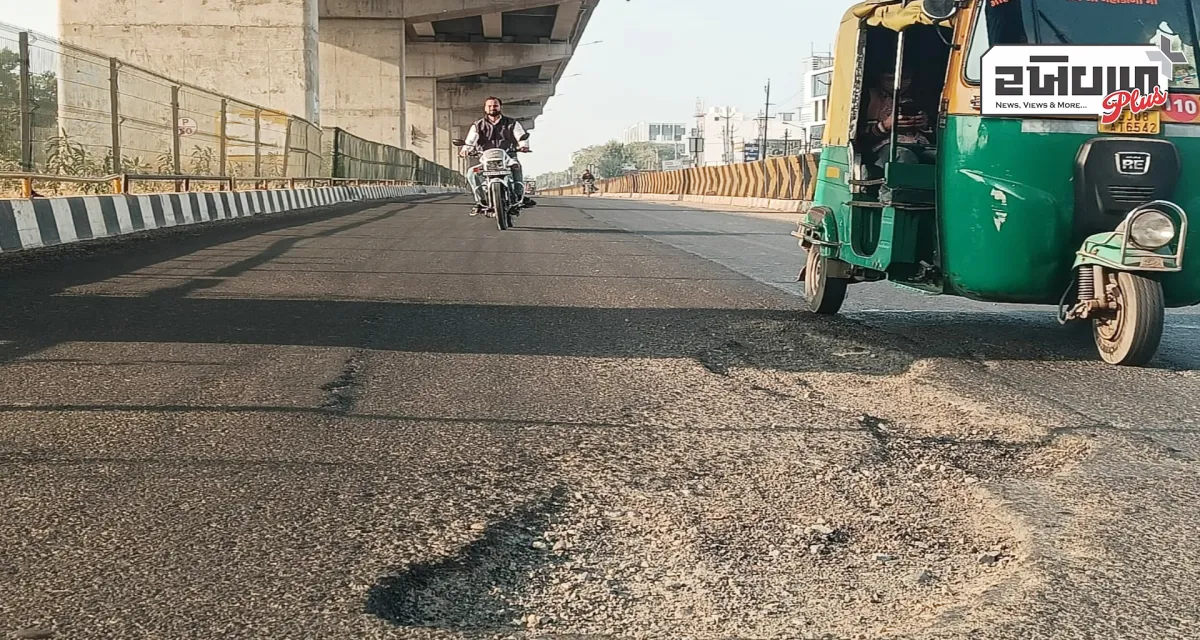 અકસ્માતનું જોખમ ઓવરબ્રિજ બન્યા બાદ નીચેના માર્ગોનું રિ-સરફેસિંગ કરવામાં આવતું નથી