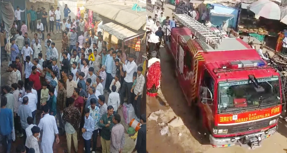 વાવના કોટેશ્વર કોમ્પ્લેક્ષમાં આગ લાગતા અફડાતફડી મચી