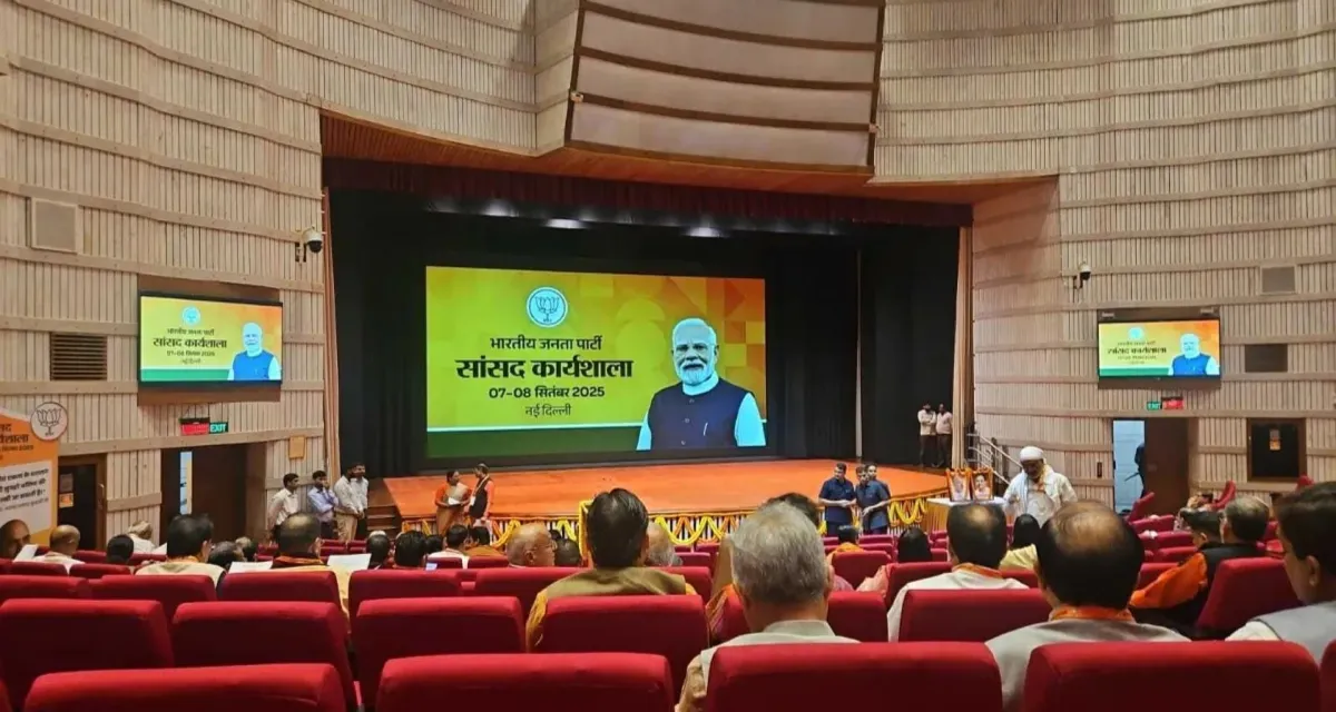 ઉપરાષ્ટ્રપતિ ચૂંટણી માટે ભાજપનો બે દિવસીય વર્કશોપ, પહેલા દિવસે પીએમ મોદીનું સન્માન, સાંસદોને તાલીમ મળશે