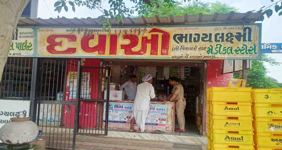 ડીસા ડિવિઝનમાં પ્રતિબંધિત દવાઓ અંગે તપાસ હાથ ધરાઈ