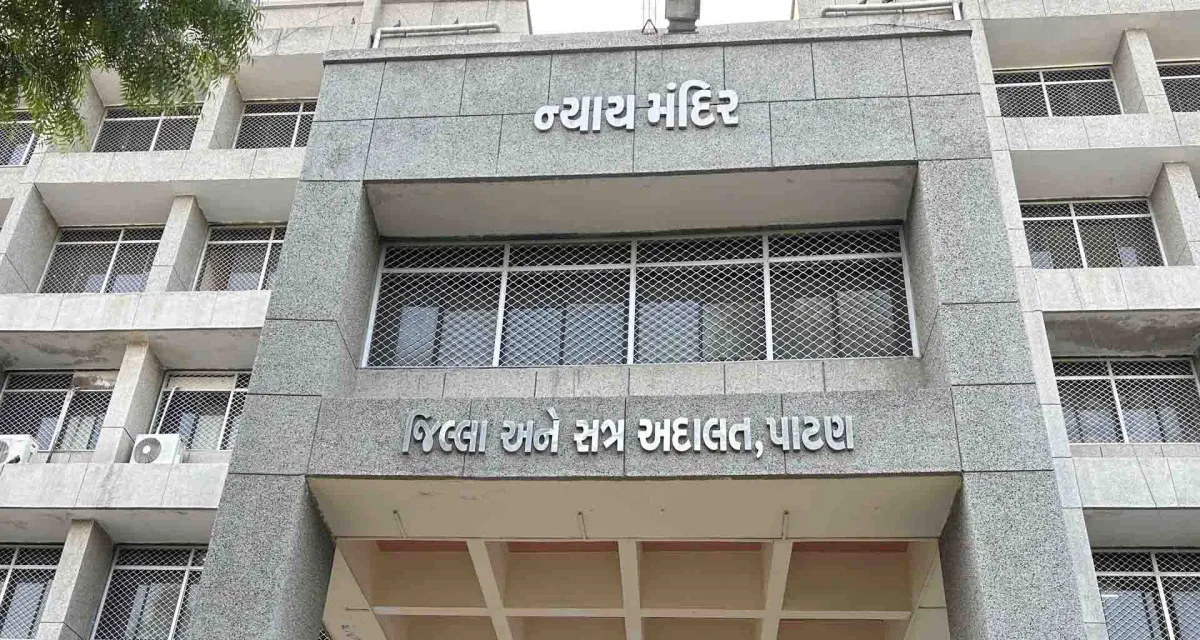 સરસ્વતી; સેવા સહકારી મંડળીમાં ૨.૪૭ કરોડની ઉચાપત કેસના આરોપીના જામીન કોર્ટે ના મંજૂર કયૉ