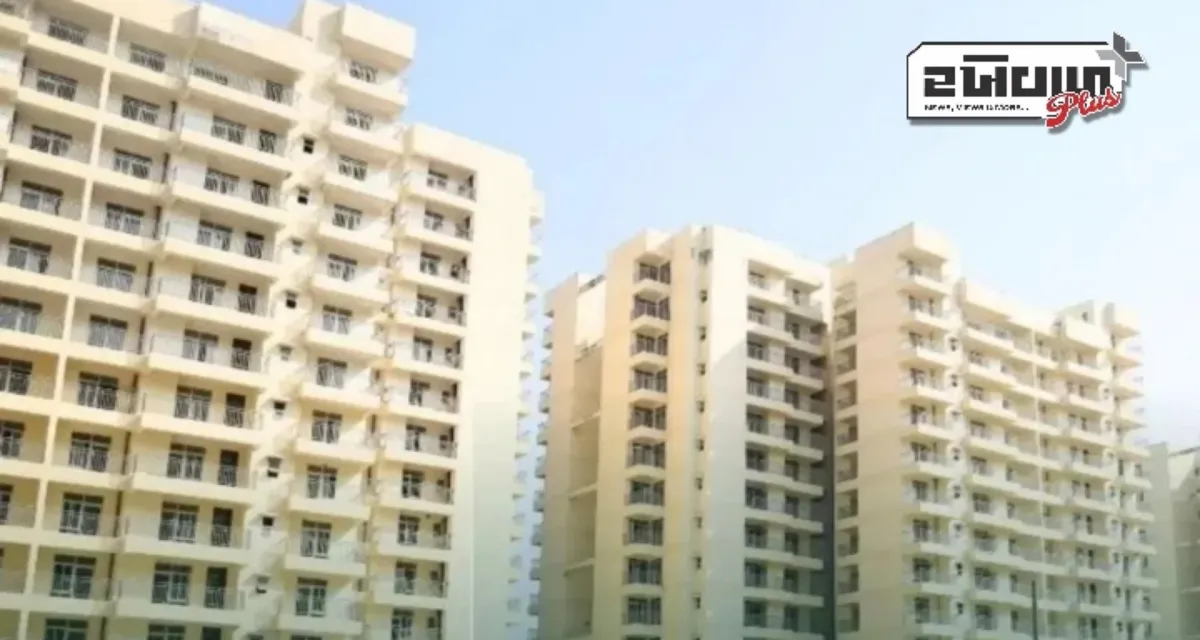 'ફ્લેટ તોડી પાડવામાં આવશે નહીં', અલ્હાબાદ હાઈકોર્ટે 81 ઘરમાલિકોને મોટી રાહત આપી, જાણો શું છે આખો મામલો?