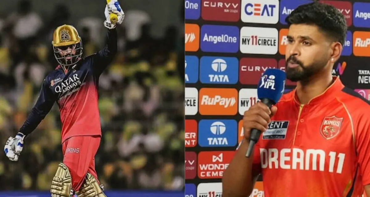 RCB vs PBKS:  આજે રોયલ ચેલેન્જર બેંગ્લુરું Vs પંજાબ કિંગ્સ વચ્ચે કાંટાની જંગ