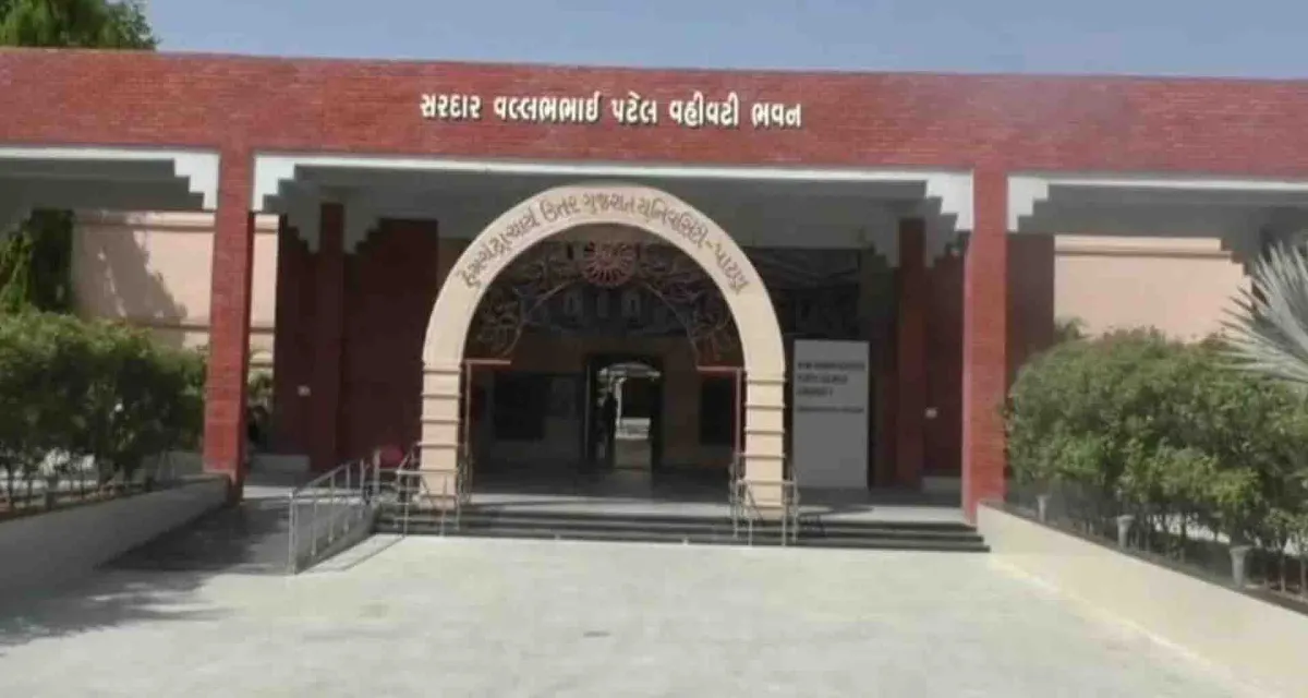 પાટણ હેમ.ઉ.ગુ.યુનિ.માં બનાવટી ડિગ્રી કૌભાંડના પદૉફાસ બાદ પોલીસ ફરિયાદ નોંધાઈ