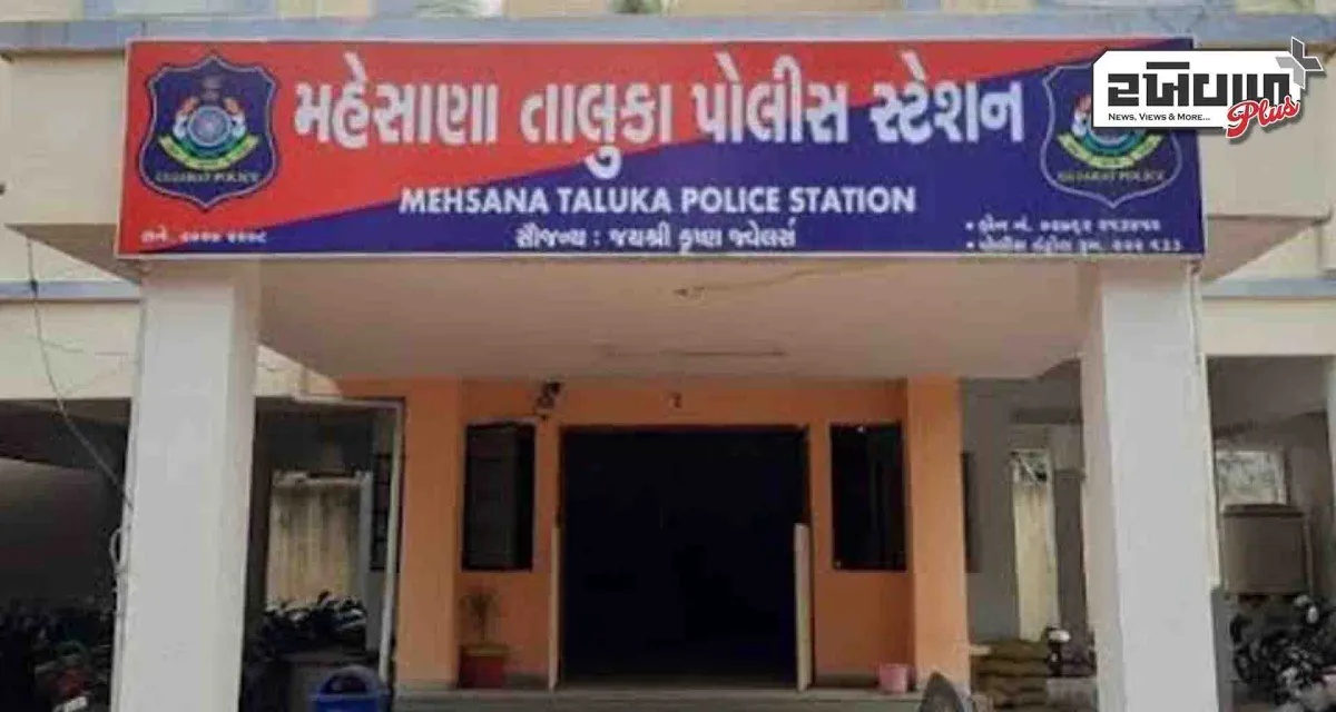 મહેસાણા; પોલીસે બાતમીના આધારે વિદેશી દારૂની હેરાફેરી ઝડપી બે આરોપીઓની ધરપકડ
