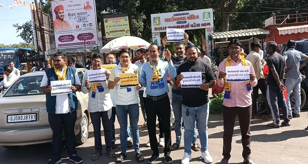 ડીસામાં ગોપાલ ઈટાલિયા પર હુમલાનો આપ દ્વારા વિરોધ