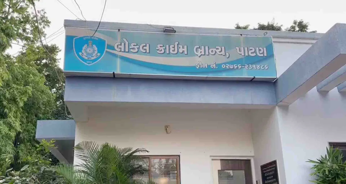 પાટણની સિદ્ધયોગી સોસાયટીના મકાનમાં ચાલતાં જુગારધામ પર એલસીબીએ છાપો માર્યો
