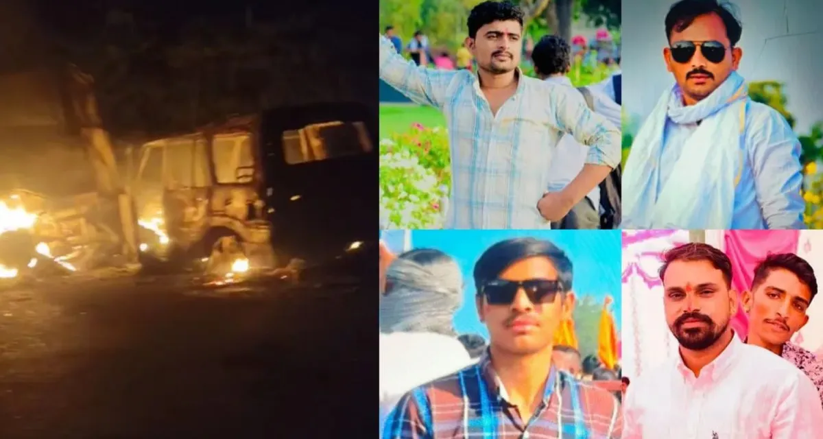 બાડમેરમાં ટ્રેલર સાથે અથડાયા બાદ કારમાં ચાર યુવાનો જીવતા સળગી ગયા; એક ઘાયલ...