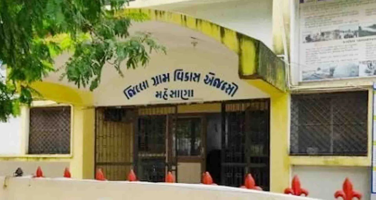 મહેસાણા જિલ્લા ગ્રામ વિકાસ એજન્સી કચેરી બહાર પગાર મામલે કર્મચારીએ શરીર પર કેરોસીન છાંટ્યું