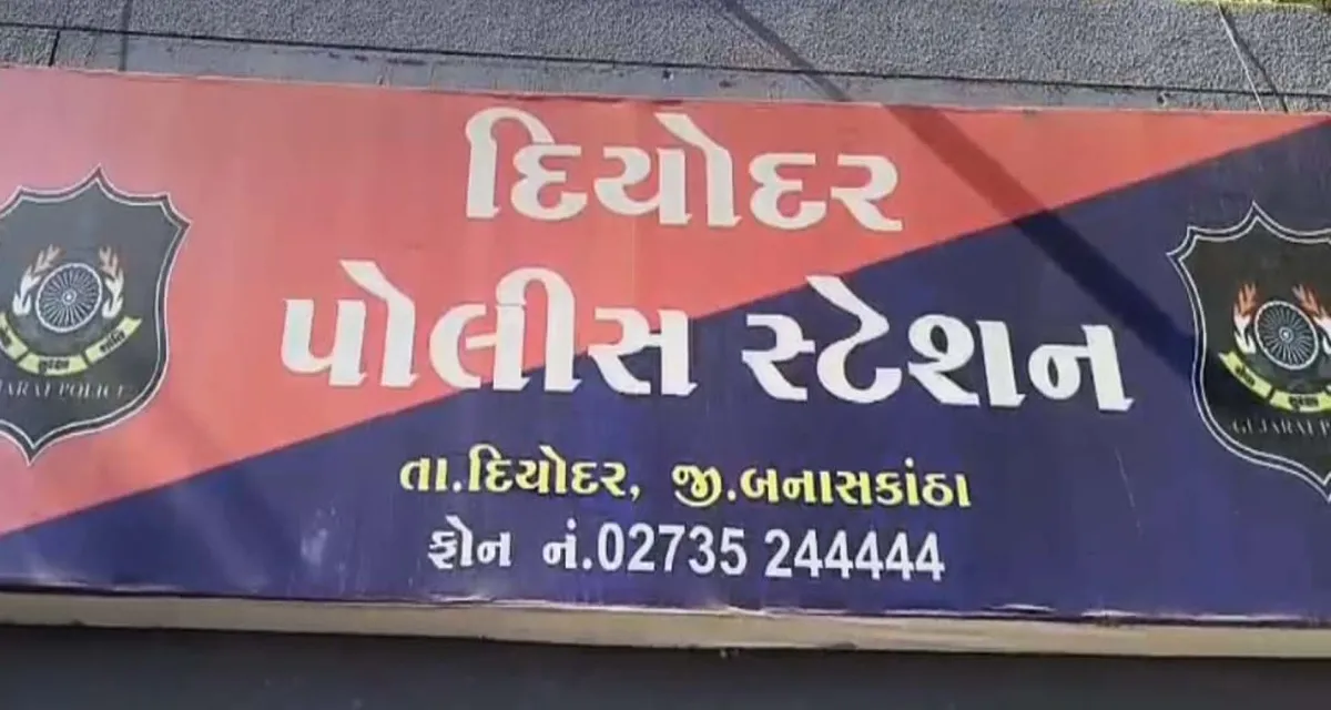 દિયોદરના સોનીમાં પરિક્ષાર્થી પર છરી વડે હુમલો : ઘટના સીસીટીવી કેમેરામાં કેદ