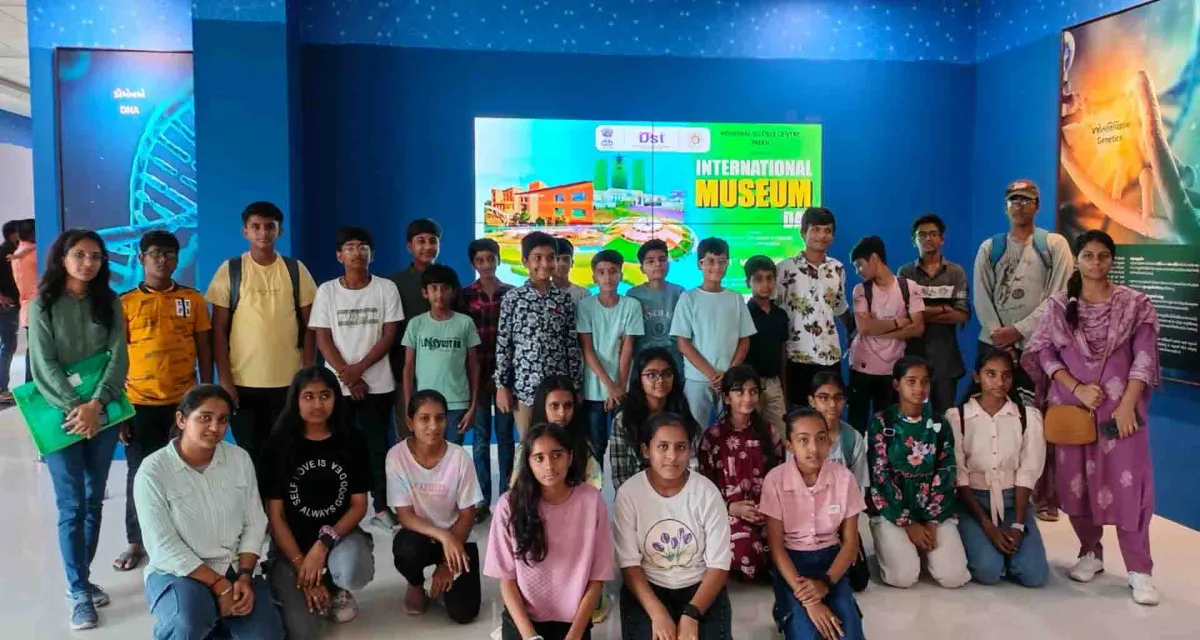 પાટણ સાયન્સ સેન્ટર ખાતે સાંસ્કૃતિક કાર્યક્રમનું આયોજન કરાયું