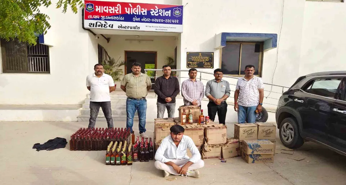 એક જ મહિનામાં માવસરી વિસ્તાર માંથી 23 લાખ થી વધુનો વિદેશી દારૂ ઝડપાયો