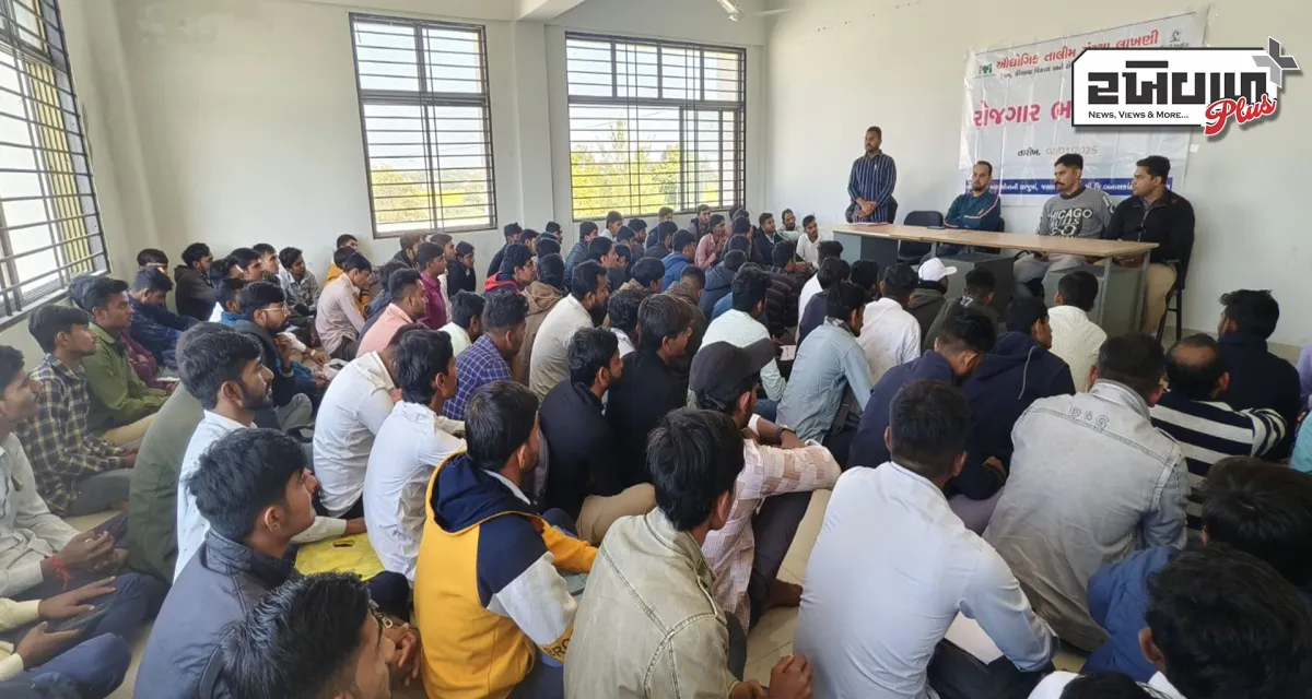 જિલ્લા રોજગાર કચેરી,પાલનપુર દ્વારા કારકિર્દી માર્ગદર્શન અને ભરતી મેળાનું આયોજન કરાયું