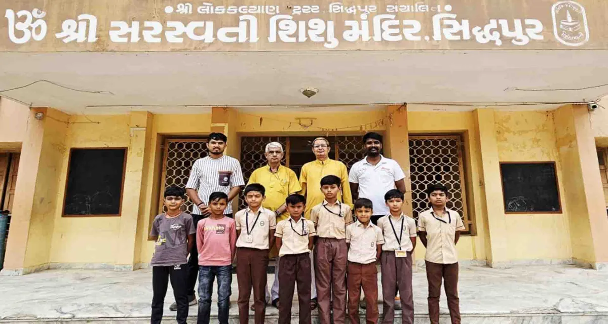 સિધ્ધપુર ની અભિનવ હાઈસ્કૂલ અને શિશુ મંદિરના વિદ્યાર્થીઓની પ્રતિભાઓ રાજ્ય કક્ષાએ ઝળકી