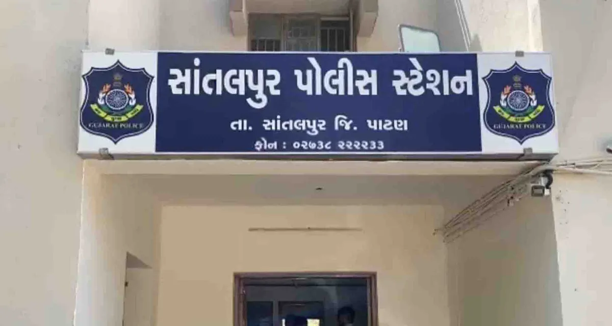 પાટણ; જેસીબી મશીનથી કાદવ દુર કરવા બાબતે થયેલ માથાકૂટમાં સરપંચ સહિત ૧૪ સામે એટ્રોસિટીનો ગુનો નોંધાયો