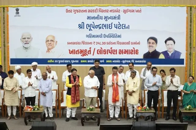 મુખ્યમંત્રીશ્રી ભૂપેન્દ્ર પટેલે બનાસકાંઠા જિલ્લાને રૂ.૩૫૮.૩૭ કરોડના વિકાસ કાર્યોની ભેટ આપી