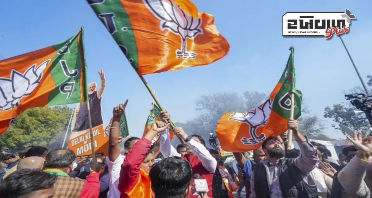 દિલ્લીમાં ટૂંક સમયમાં BJP નું ‘ટ્રિપલ-એન્જિન’ સરકાર? મેયર ચૂંટણી પર તમામ નજરો