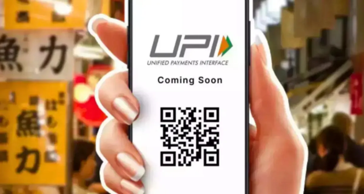 2,000 રૂપિયાથી વધુના UPI વ્યવહારો પર કોઈ GST નહીં, સરકારે સ્પષ્ટતા કરી