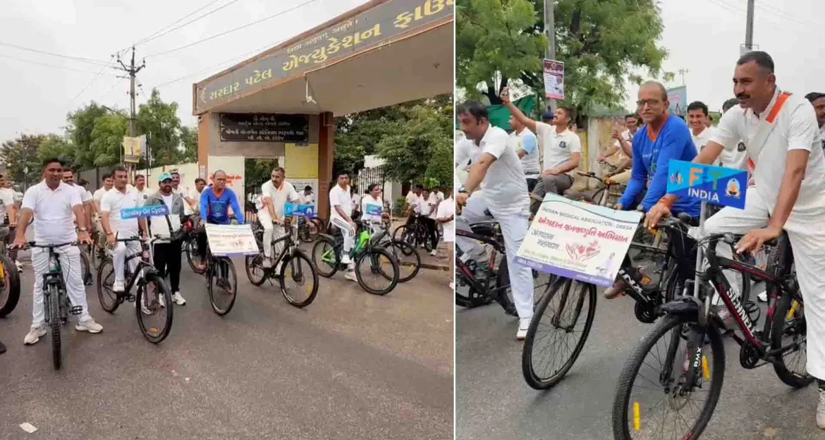 ડીસામાં ફિટ ઇન્ડિયા મૂવમેન્ટ અંતર્ગત પોલીસ દ્વારા સાયકલ રેલીનું આયોજન