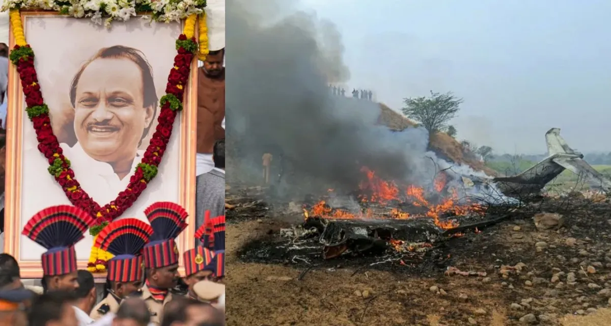 અજિત પવારના વિમાન દુર્ઘટનાનો પ્રારંભિક તપાસ અહેવાલ જાહેર, અકસ્માતના બે કારણો સામે આવ્યા