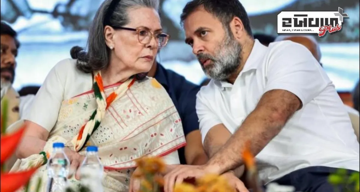 વક્ફ કાયદા પર રાહુલ ગાંધીના વિલંબિત પ્રતિભાવ પર ભાજપનો હુમલો