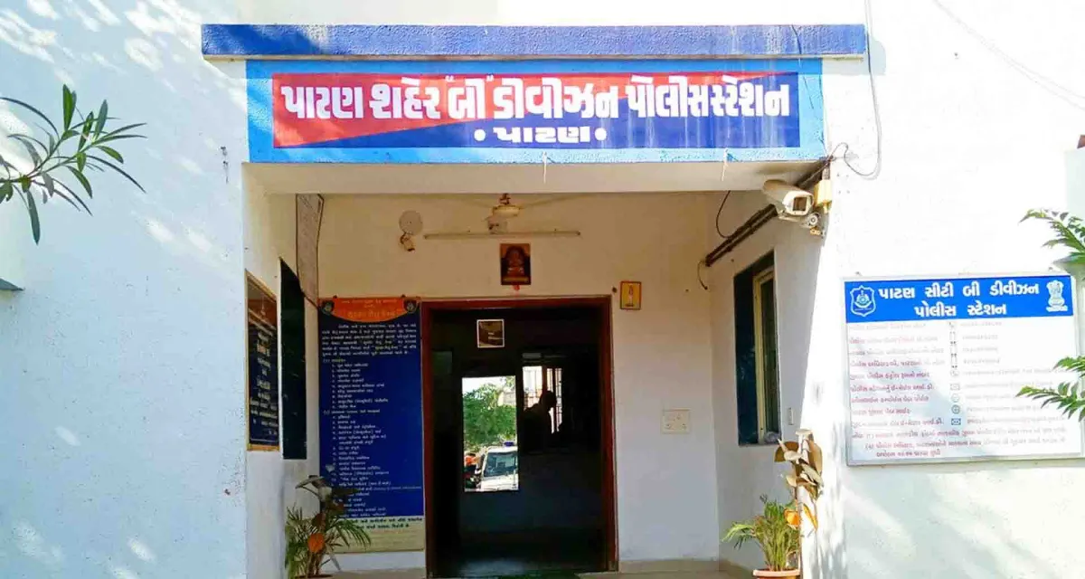 પાટણ વ્રજ એપાર્ટમેન્ટમાં બંધ મકાનને નિશાન બનાવતો તસ્કર