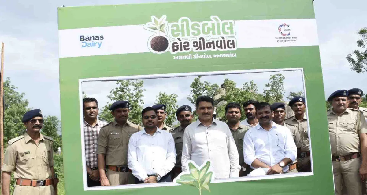 અંબાજી ખાતેથી "સીડબોલ ફોર ગ્રીન વોલ" અભિયાનનો પ્રારંભ કરાવતા વિધાનસભાના અધ્યક્ષ શંકરભાઈ ચૌધરી