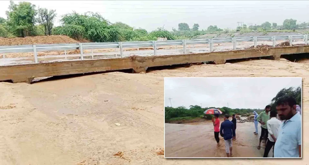 નાનામેડા-જનાલી રોડ પરનો પુલ પાણીમાં ગરકાવ થતા વાહનવ્યવહાર ખોરવાયો