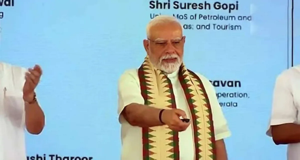 પ્રધાનમંત્રીએ કેરળમાં વિઝિંજામ બંદરનું ઉદ્ઘાટન કર્યું