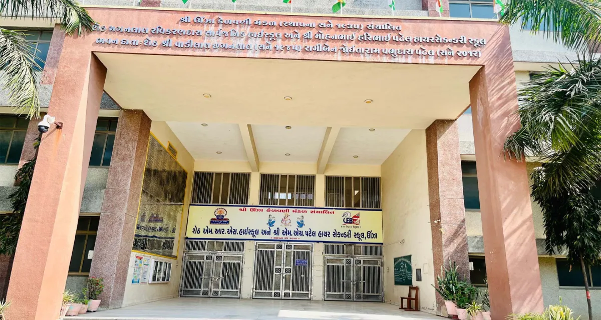 ઊંઝા કેન્દ્રમાં ૨૯૨૪ વિધાર્થીઓ બોર્ડની પરીક્ષા આપશે