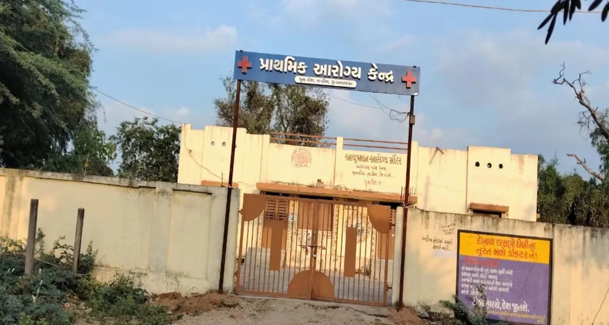 ડીસા તાલુકાના જુનાડીસા પીએચસીને સીએચસીનો દરજ્જો આપવાની પ્રબળ લોકમાંગ