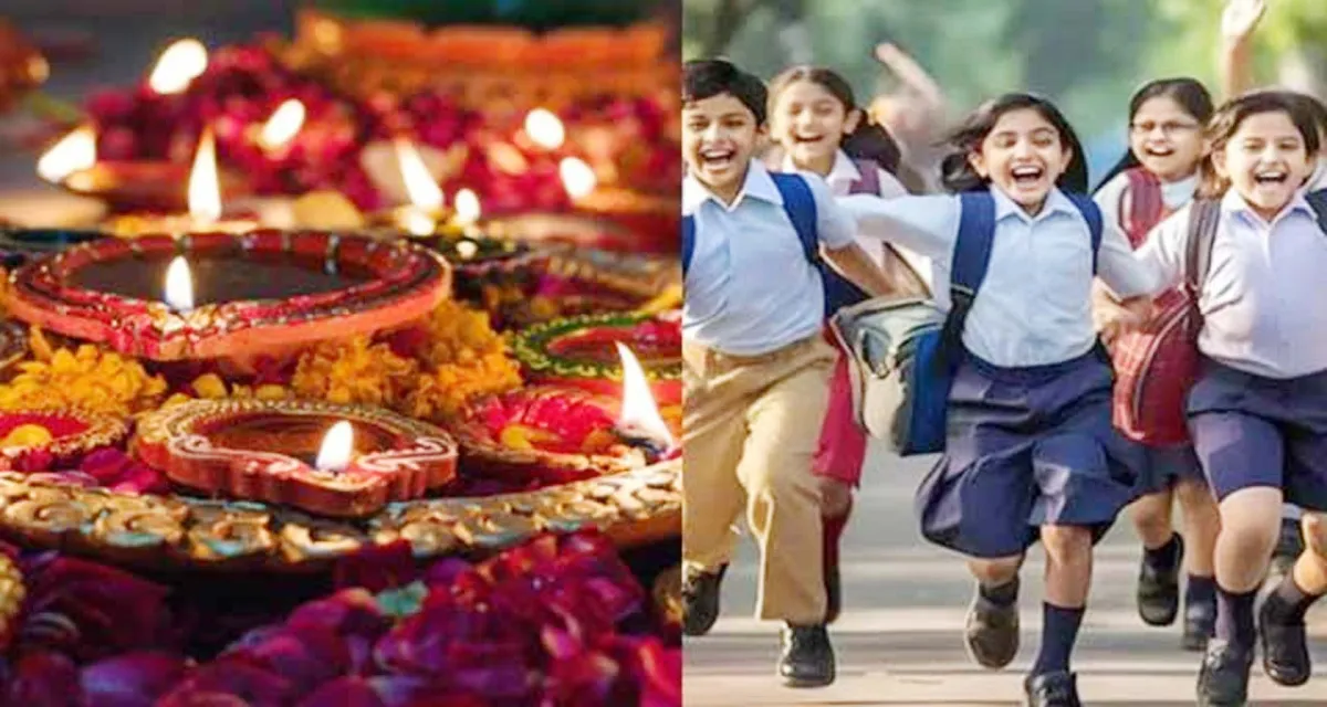 દિવાળી વેકેશન : બનાસકાંઠા જિલ્લાની શાળાઓમાં આજથી ૨૧ દિવસનું દિવાળી વેકેશન