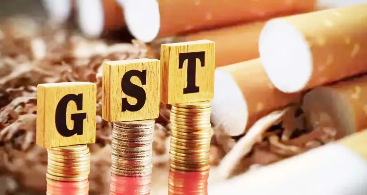 તમાકુ-સિગારેટ પર ૪૦ % GST નો નવો દર લાગુ કરાશે