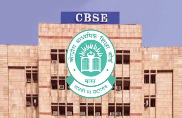 CBSE ધોરણ 10 બોર્ડની પરીક્ષા વર્ષમાં 2 વાર યોજાશે